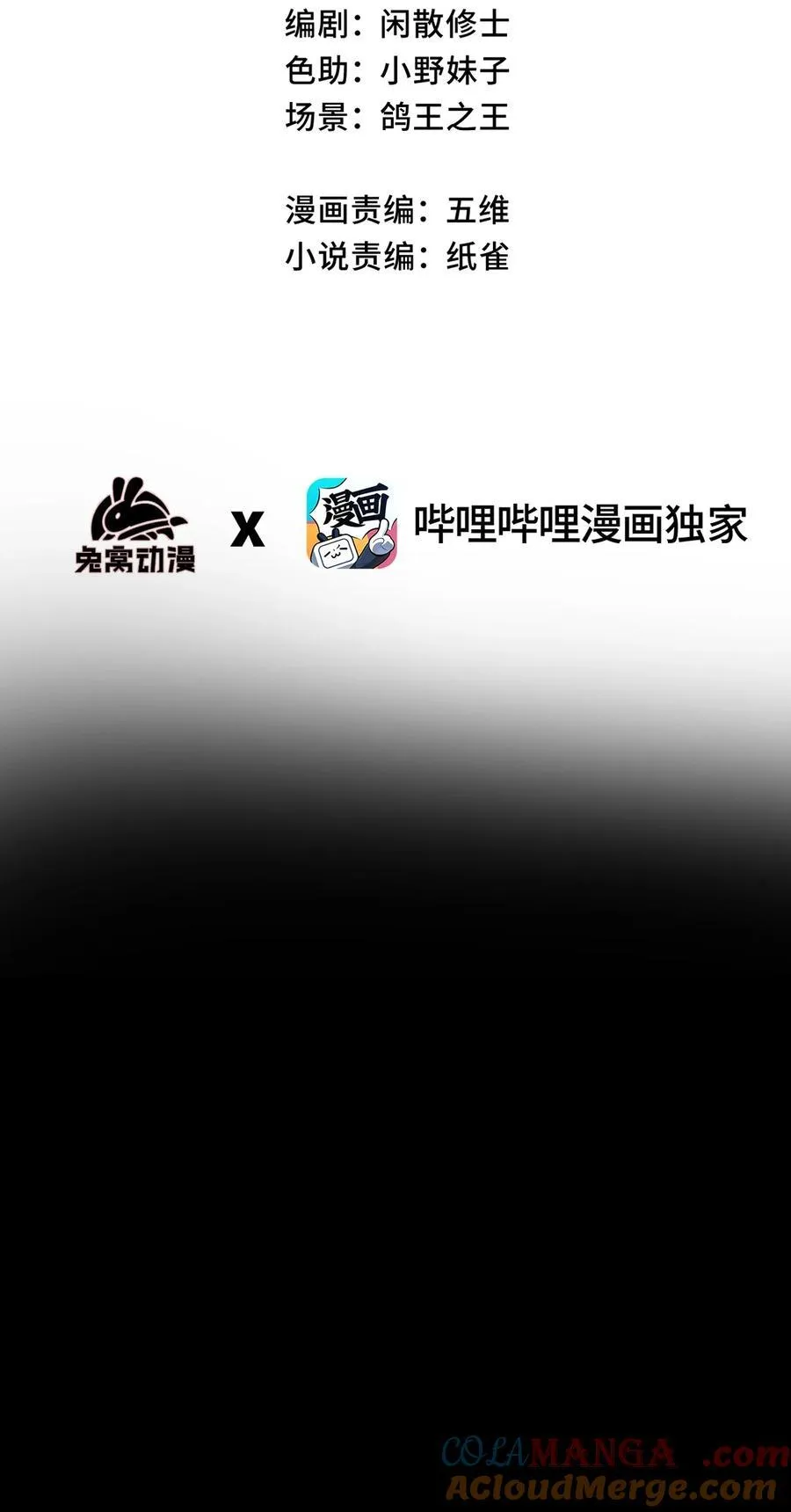 010 师父 第7页