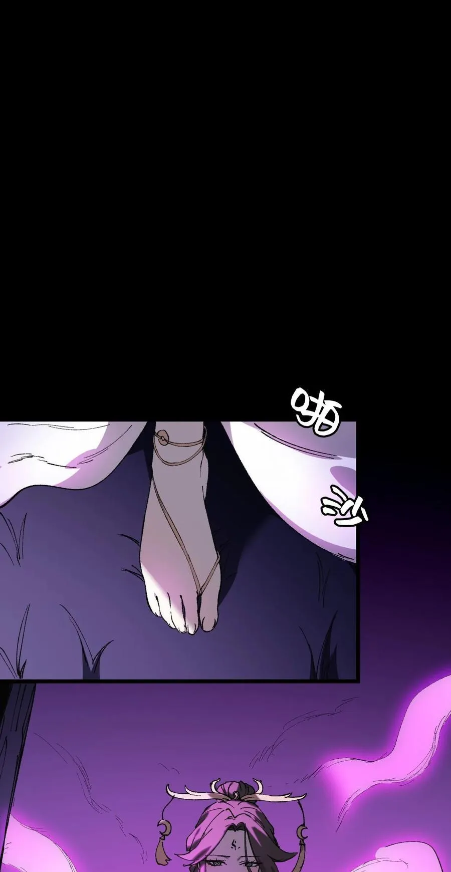 010 师父 第8页