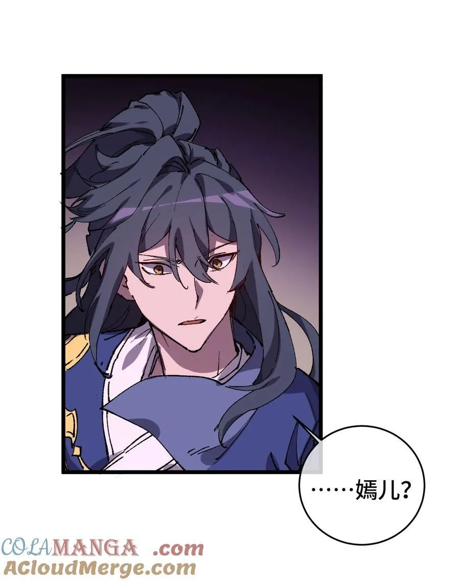 010 师父 第10页
