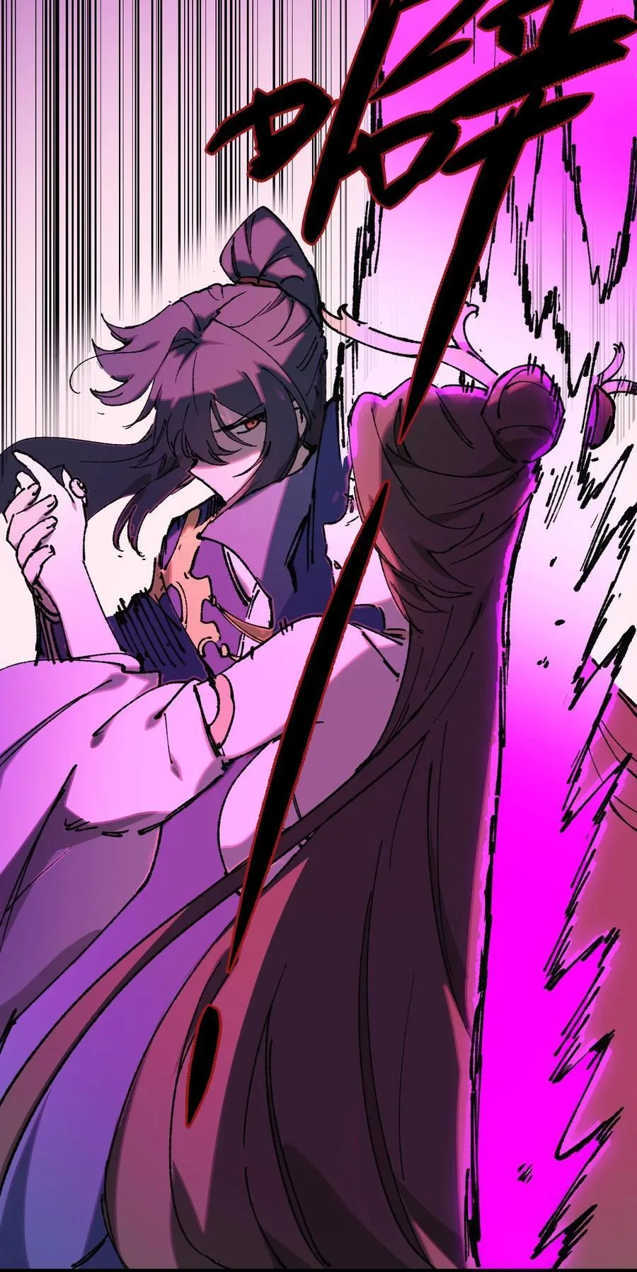 010 师父 第15页