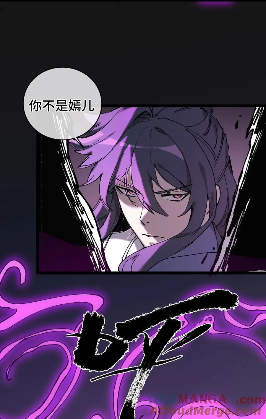 010 师父 第16页