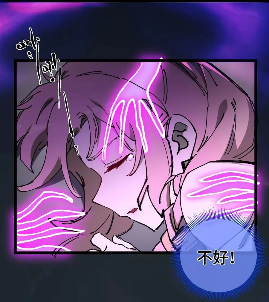 010 师父 第24页