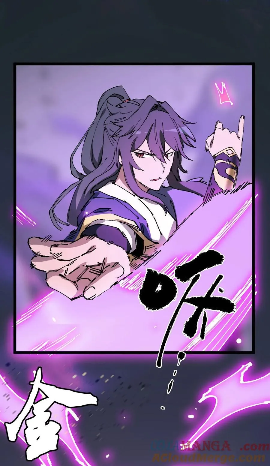 010 师父 第25页