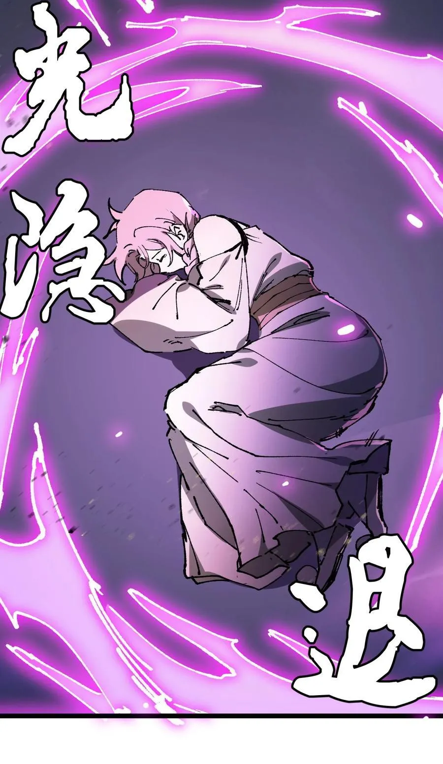 010 师父 第26页