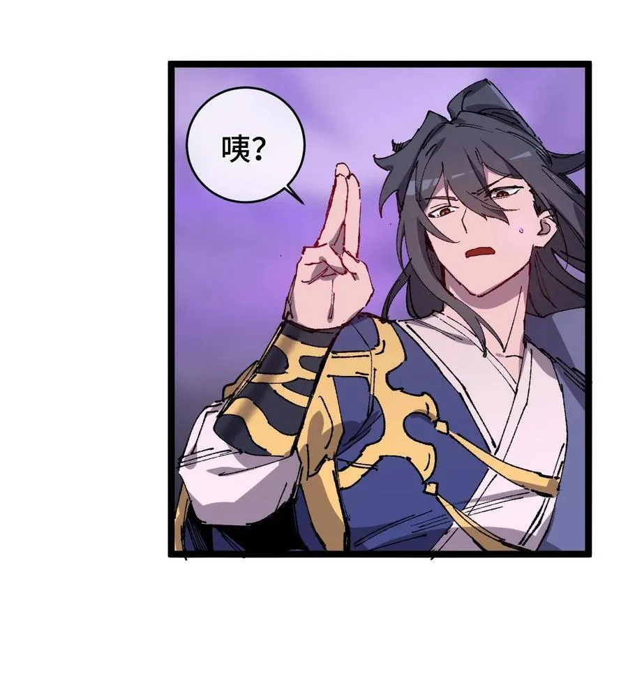 010 师父 第27页