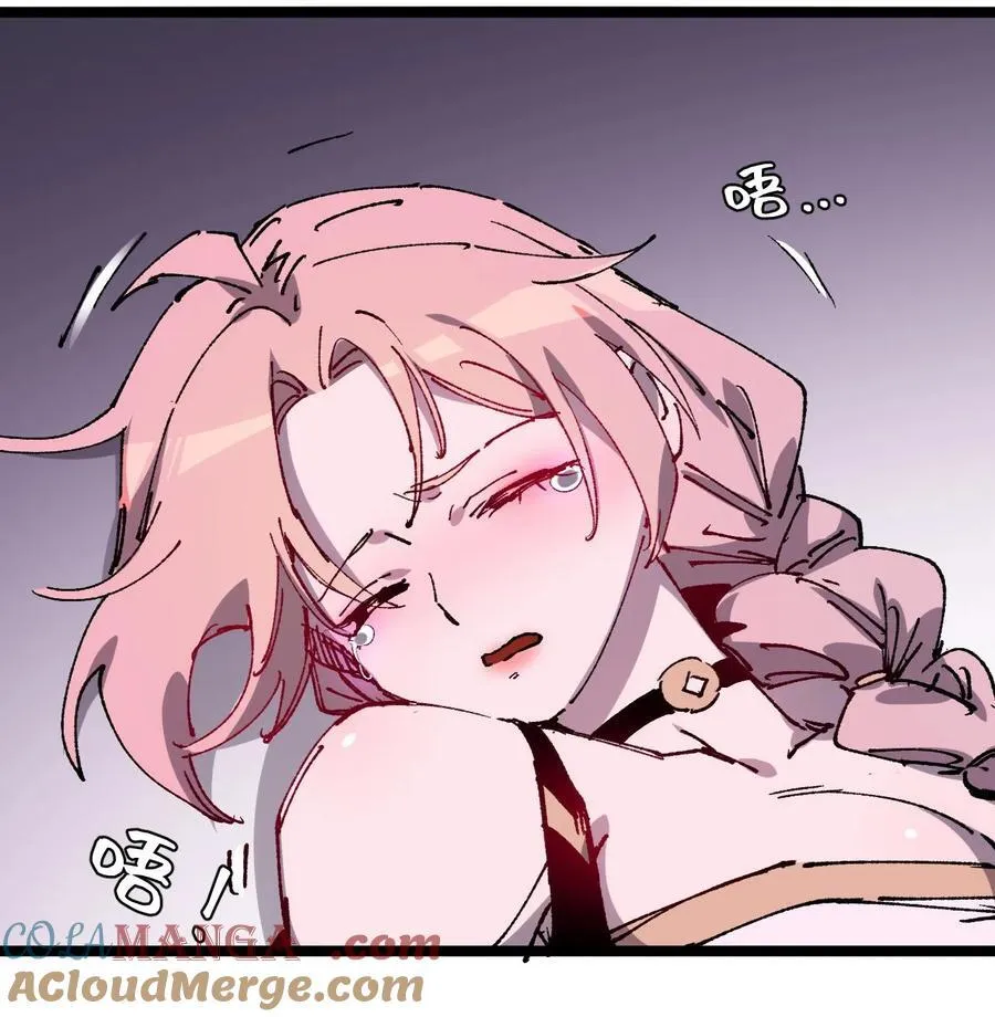 010 师父 第28页