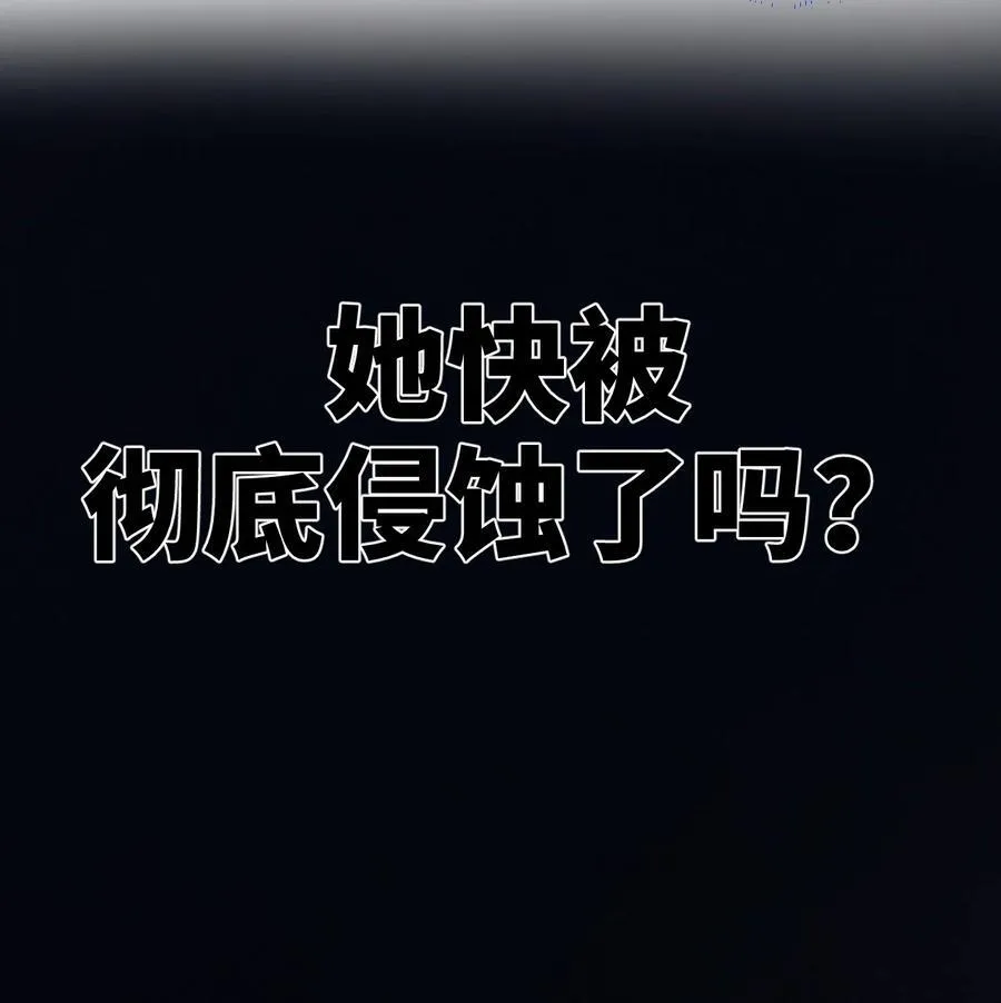 010 师父 第30页