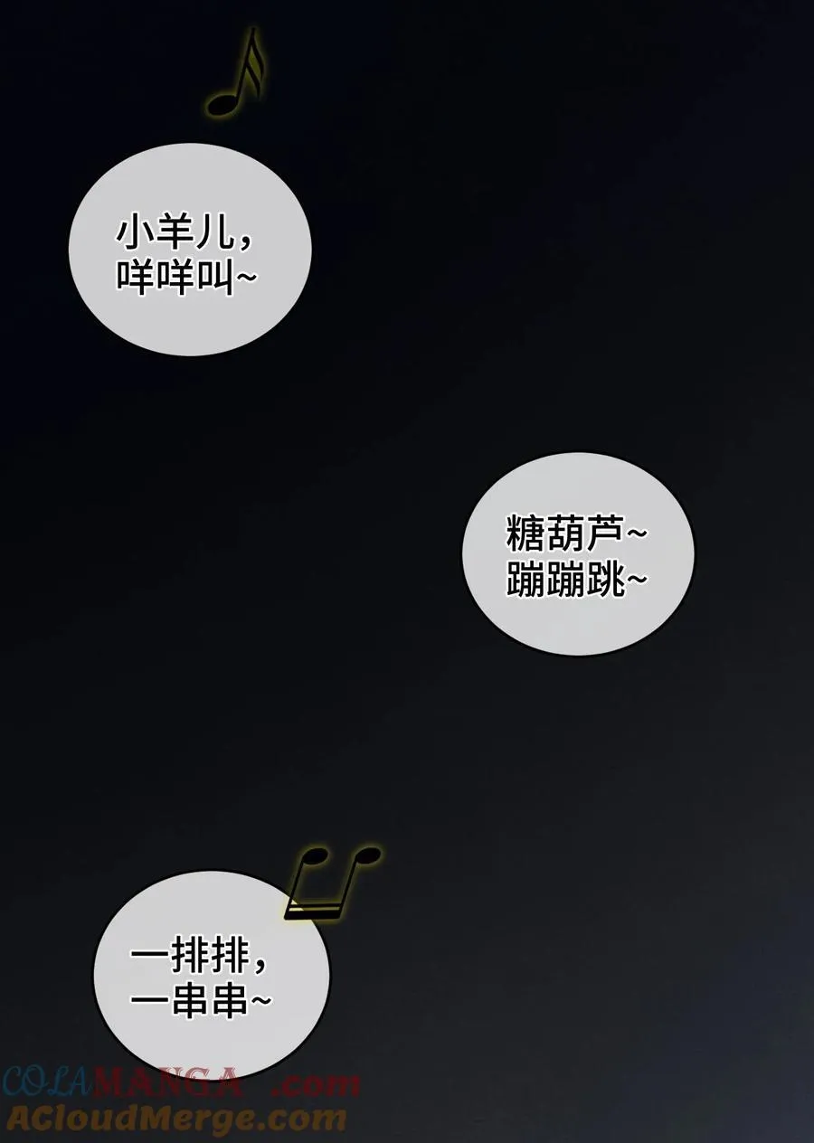 010 师父 第31页