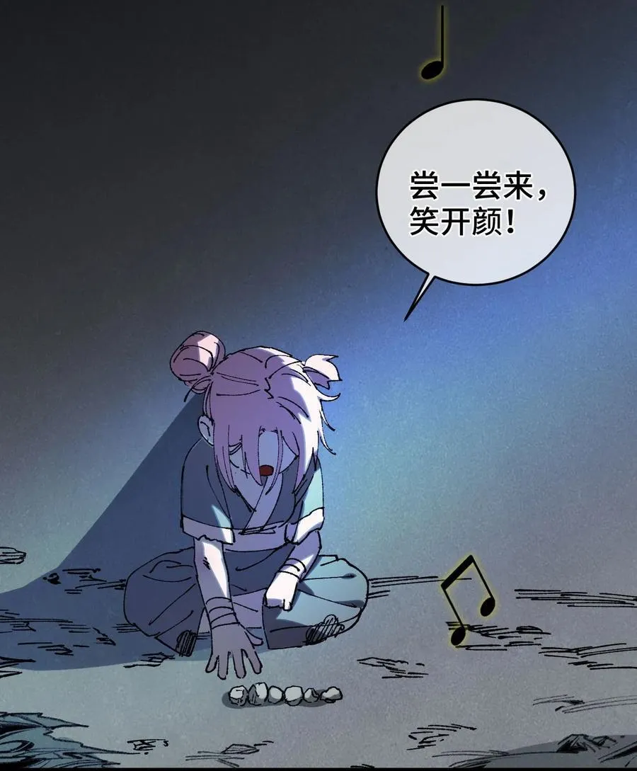 010 师父 第32页