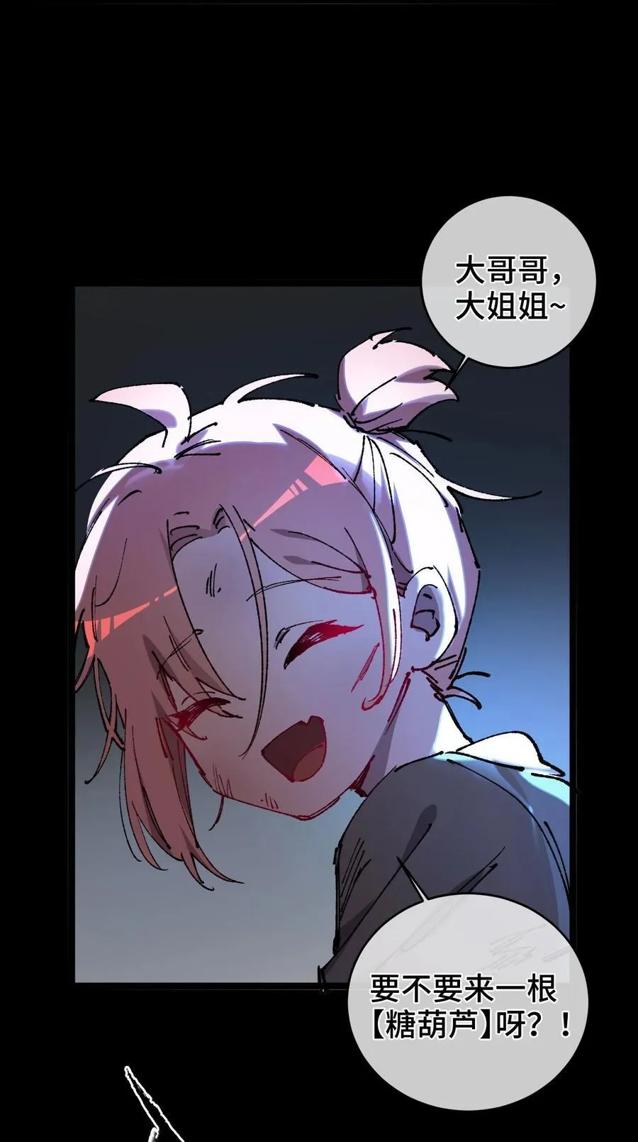 010 师父 第33页