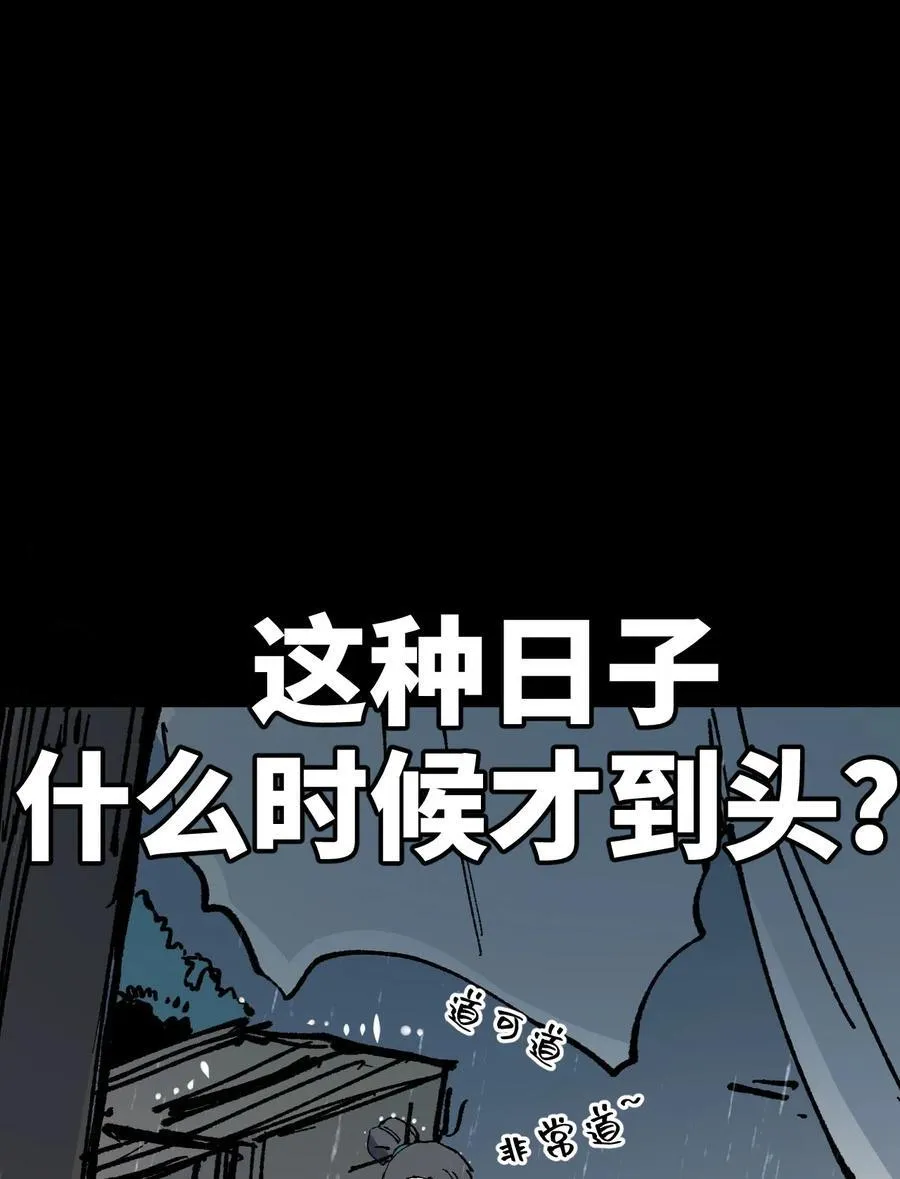 010 师父 第38页