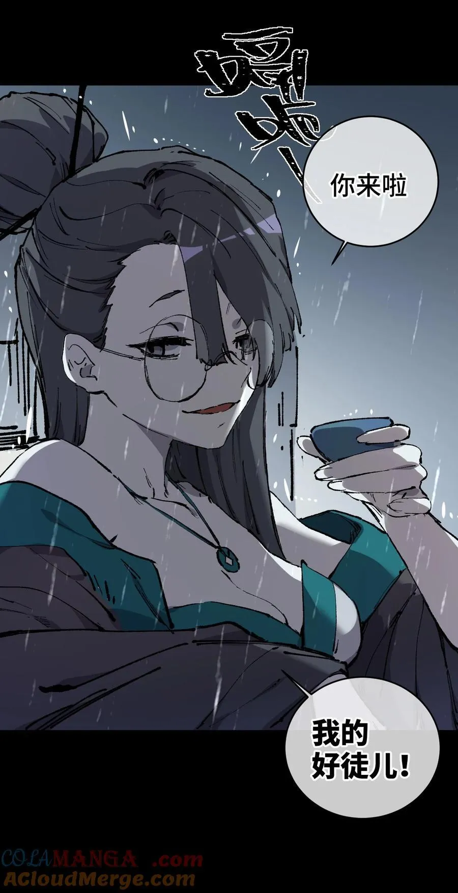 010 师父 第40页