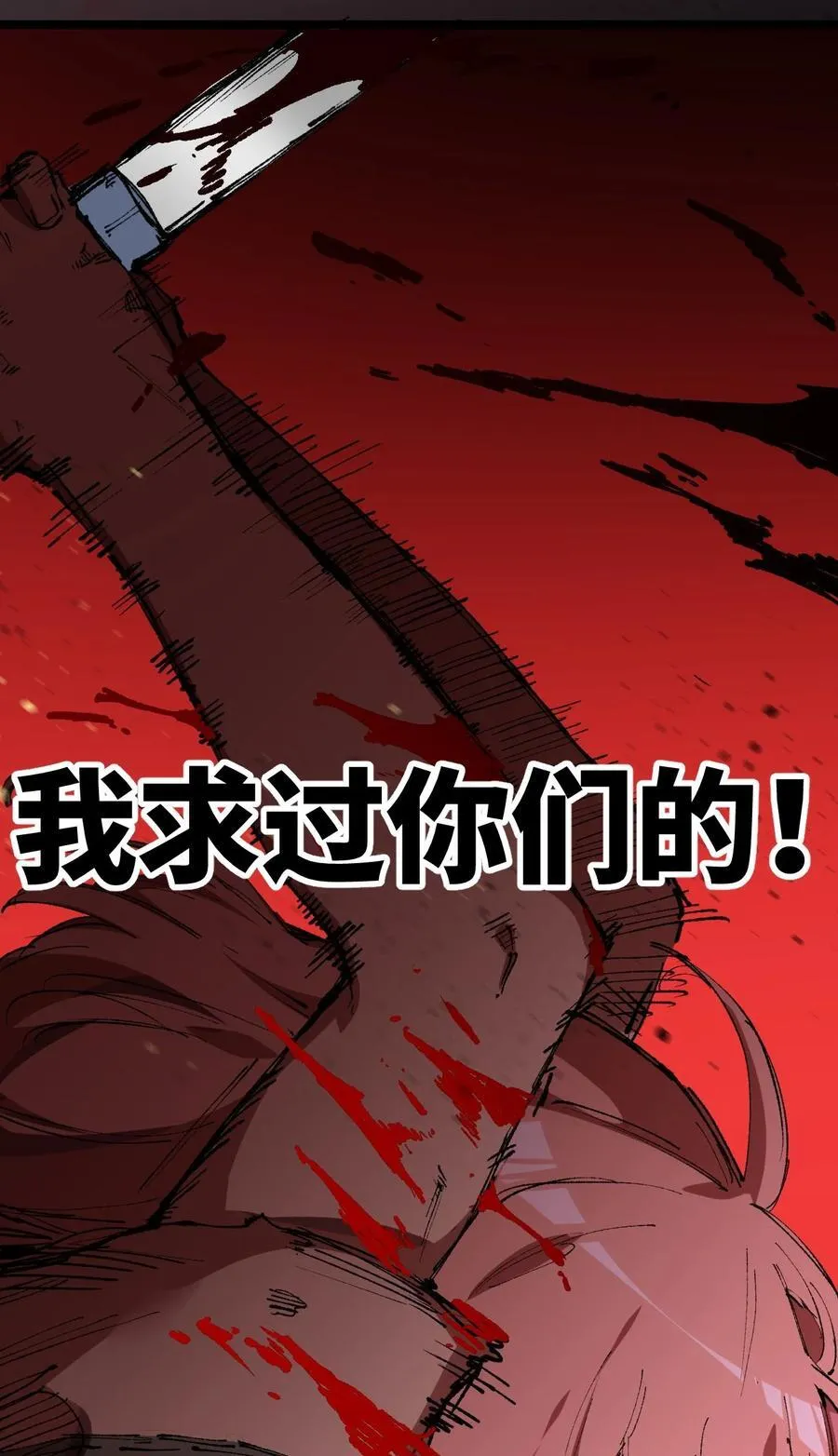 010 师父 第50页
