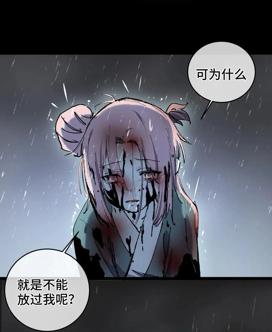 010 师父 第53页
