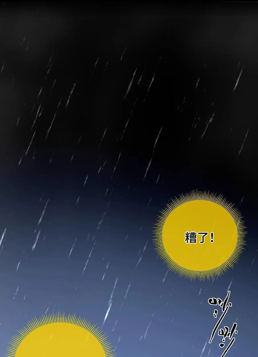 010 师父 第56页