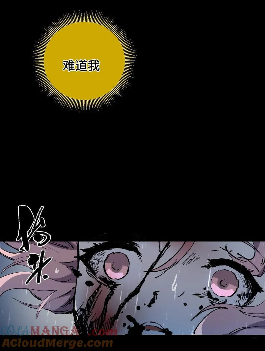 010 师父 第58页