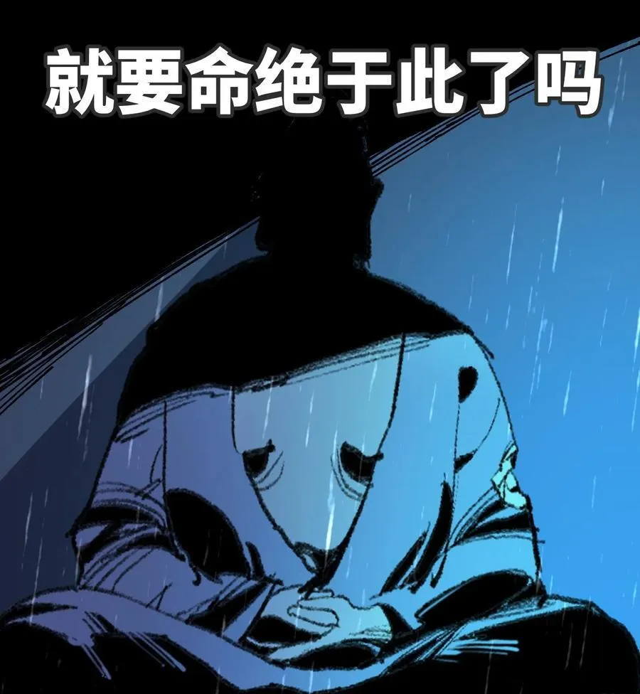 010 师父 第59页