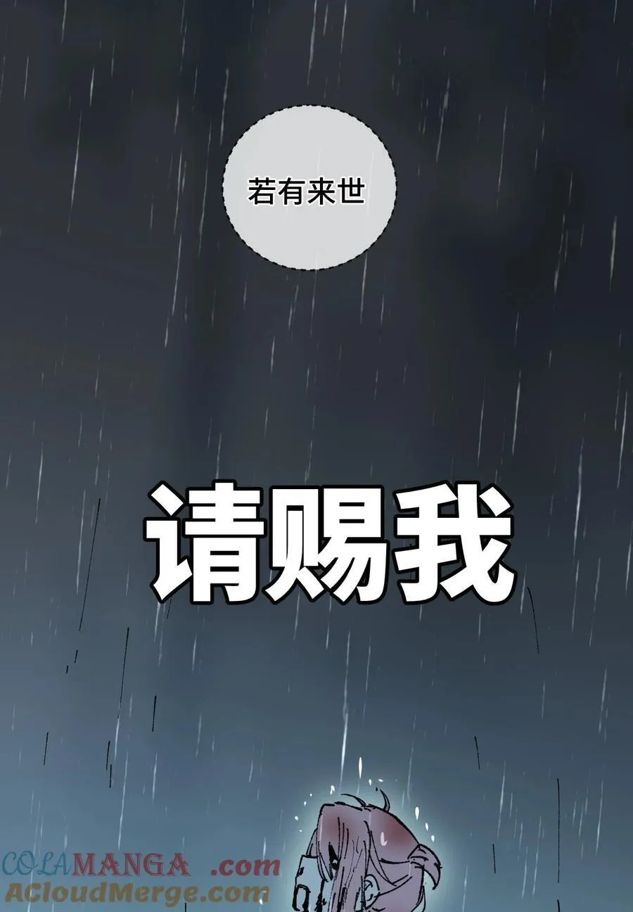 010 师父 第64页