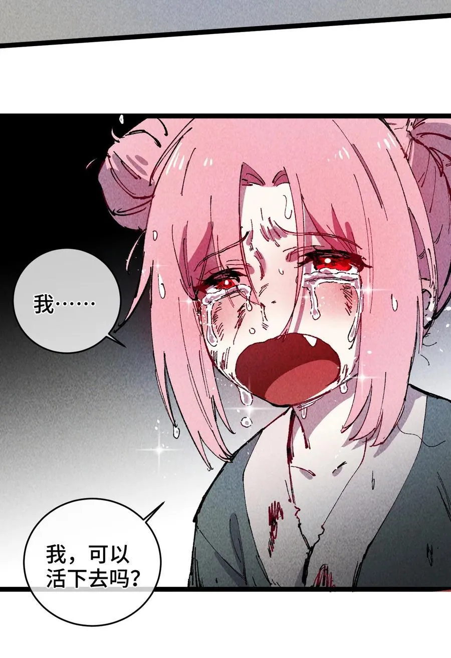 010 师父 第71页