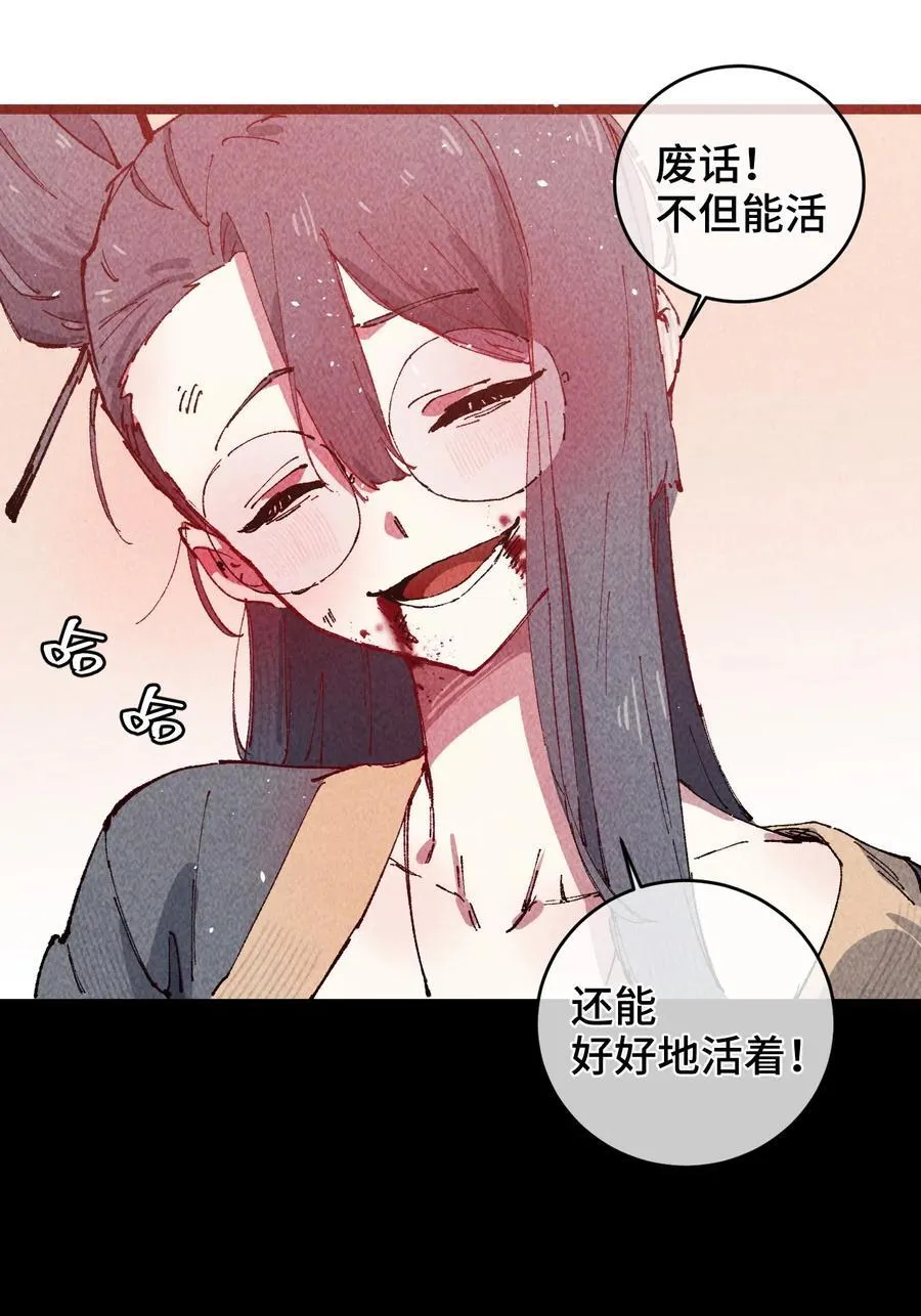 010 师父 第72页
