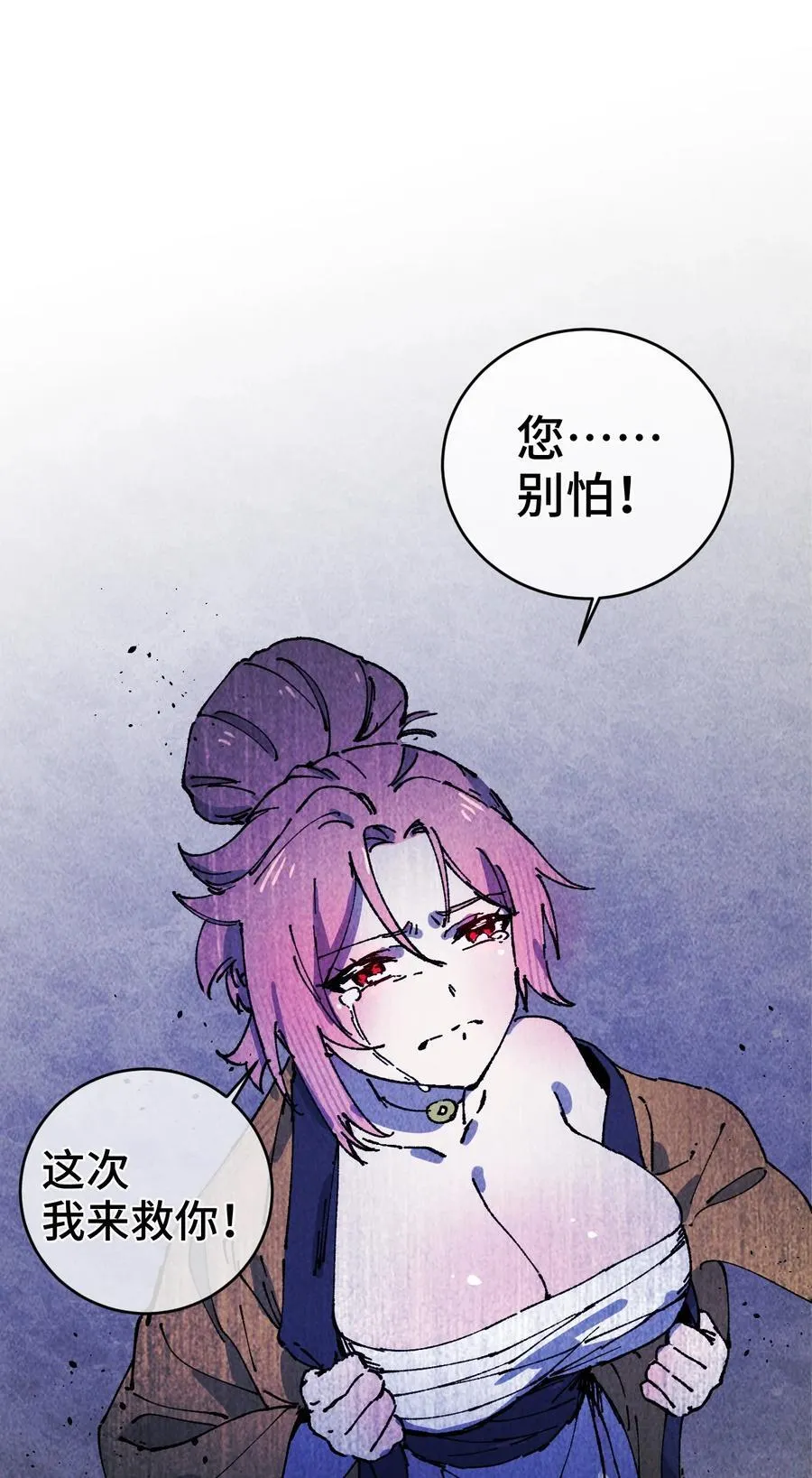 010 师父 第78页