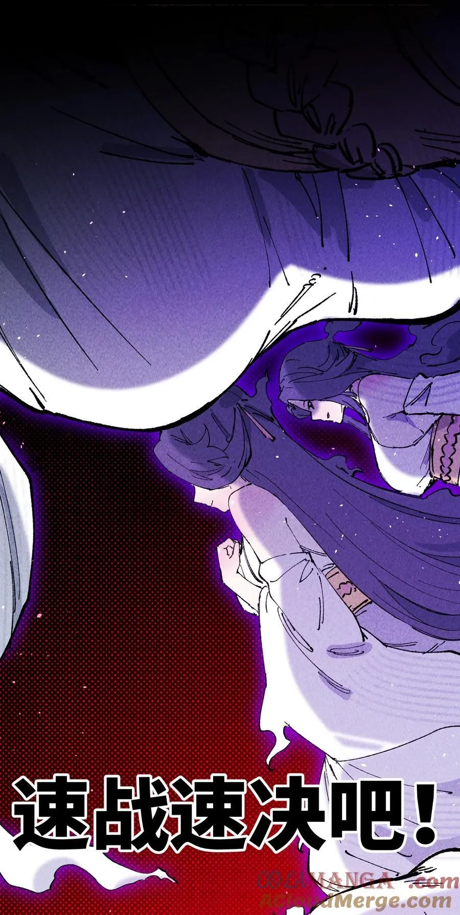010 师父 第82页