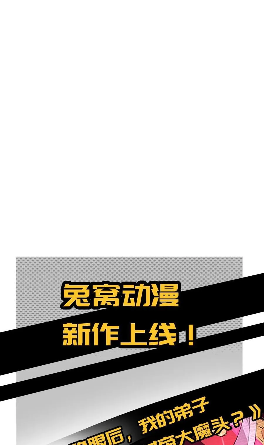 010 师父 第84页