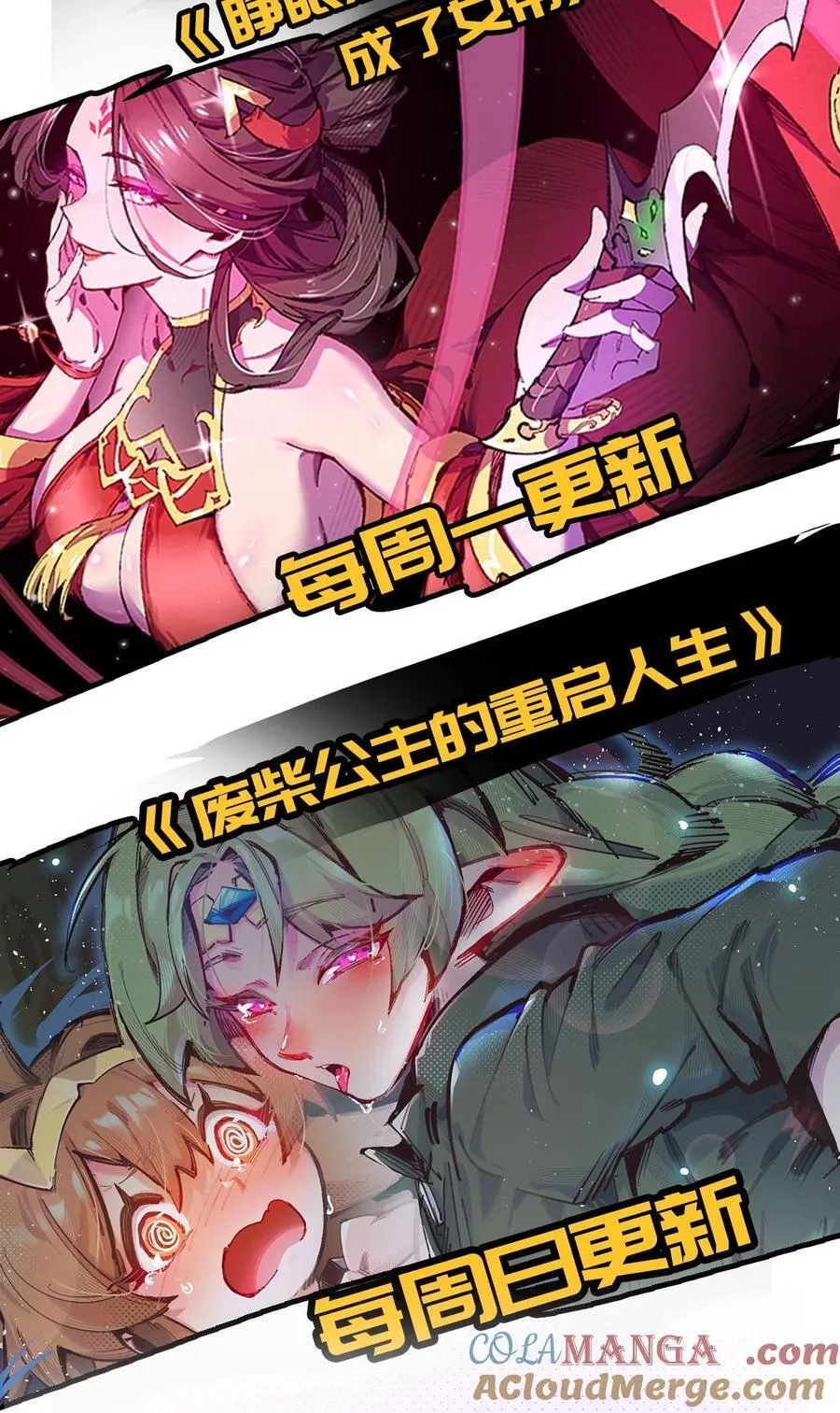 010 师父 第85页