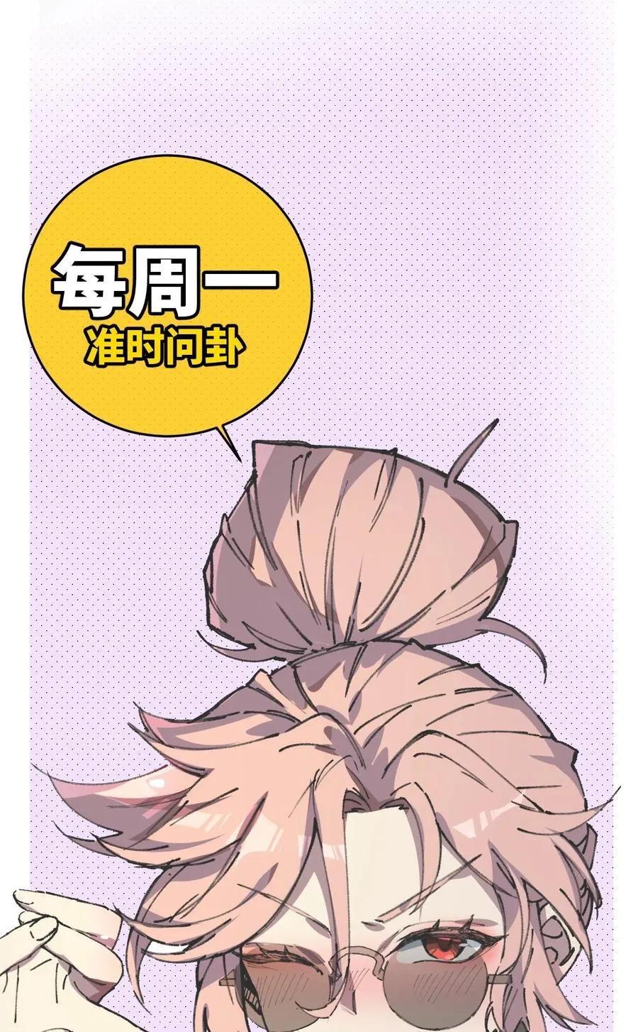 010 师父 第86页