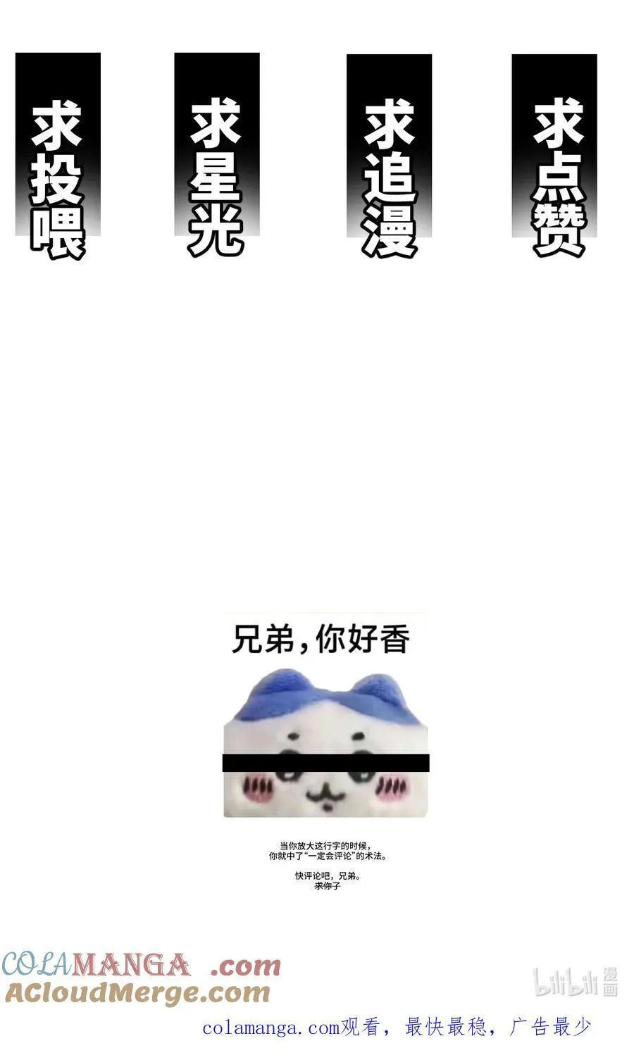 010 师父 第88页