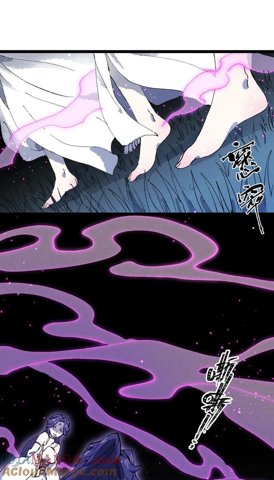 011 此等回忆，岂是你能碰瓷的？ 第4页