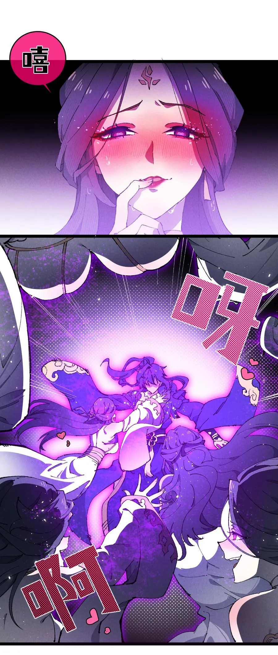 011 此等回忆，岂是你能碰瓷的？ 第6页