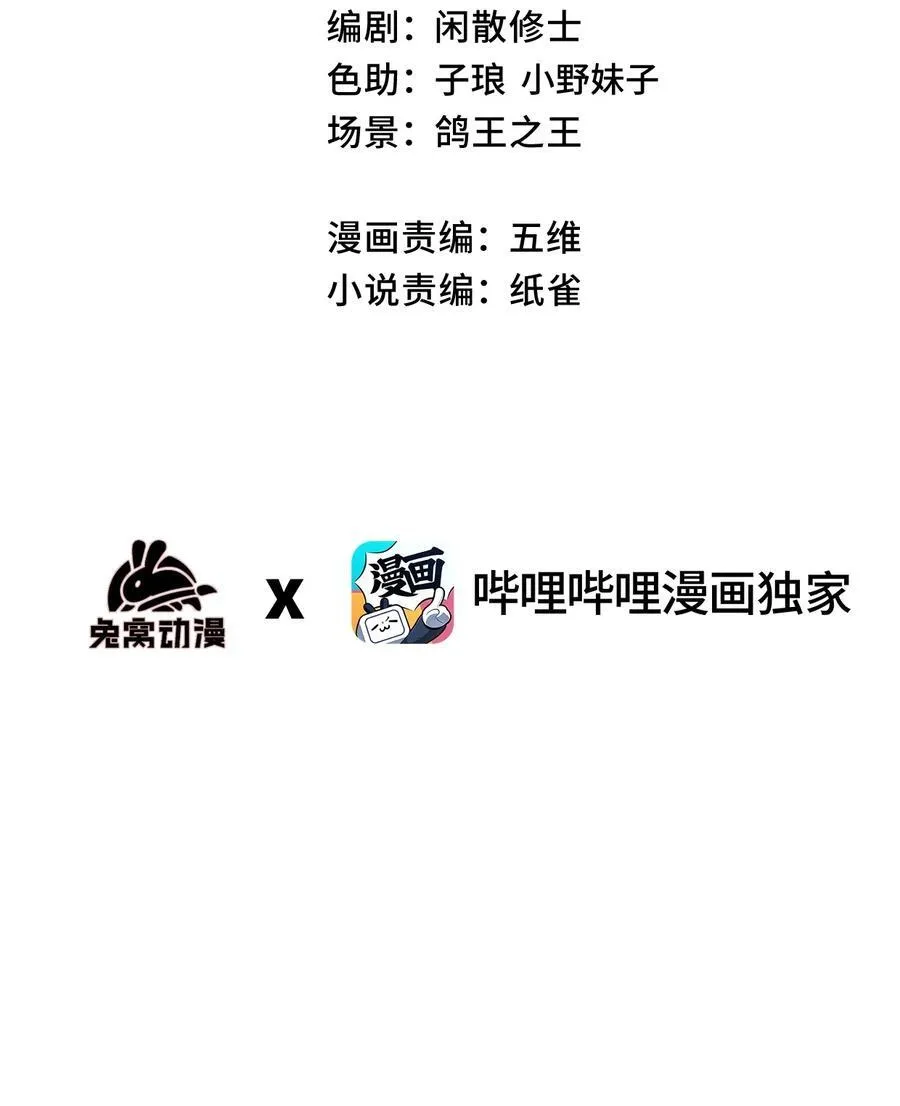 012 灵犀通 第3页