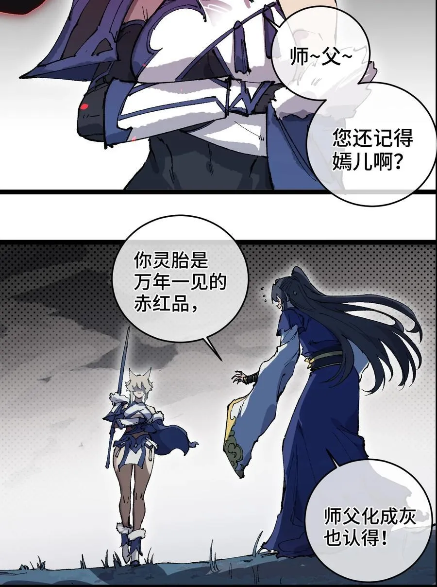 012 灵犀通 第8页