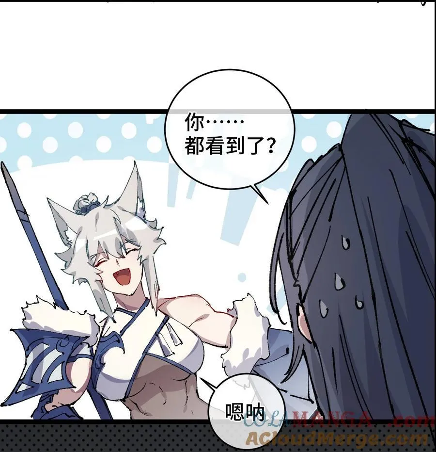 012 灵犀通 第10页