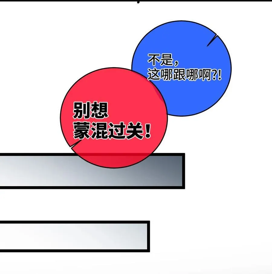 012 灵犀通 第14页