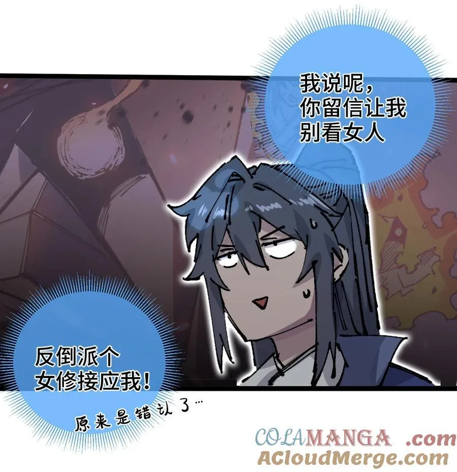 012 灵犀通 第16页