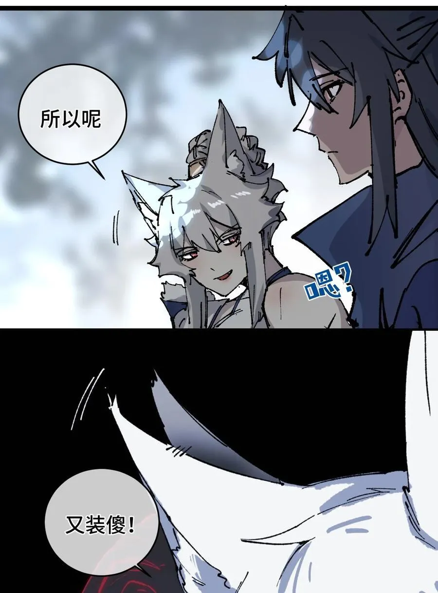 012 灵犀通 第17页