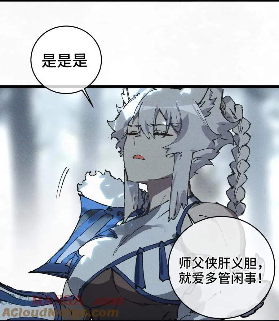 012 灵犀通 第22页
