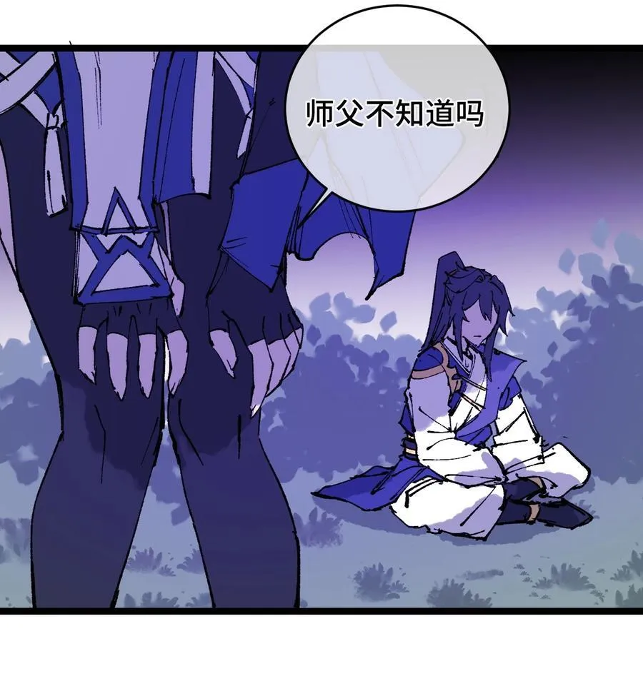 012 灵犀通 第27页