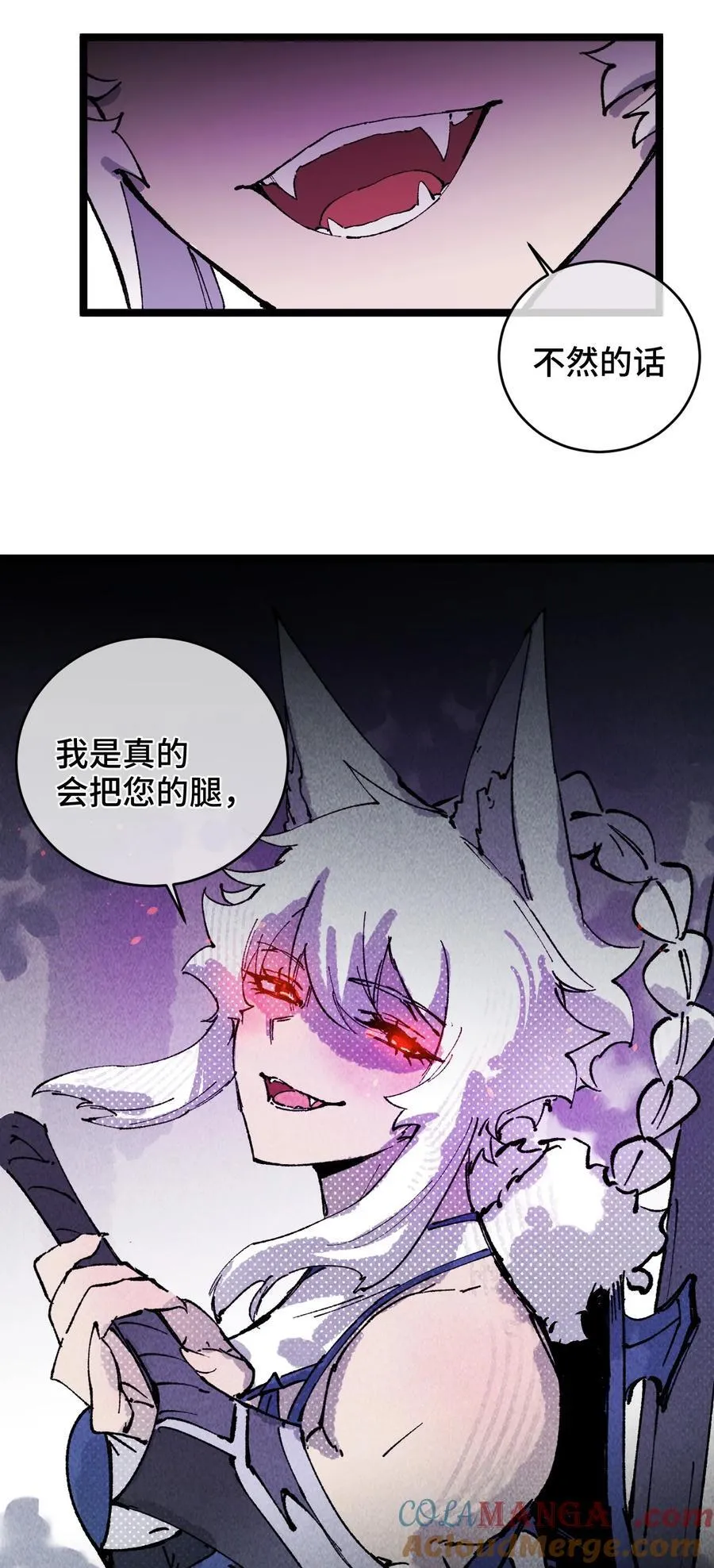 012 灵犀通 第40页