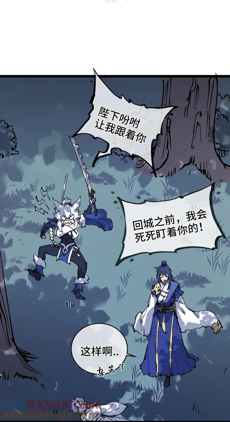 012 灵犀通 第46页