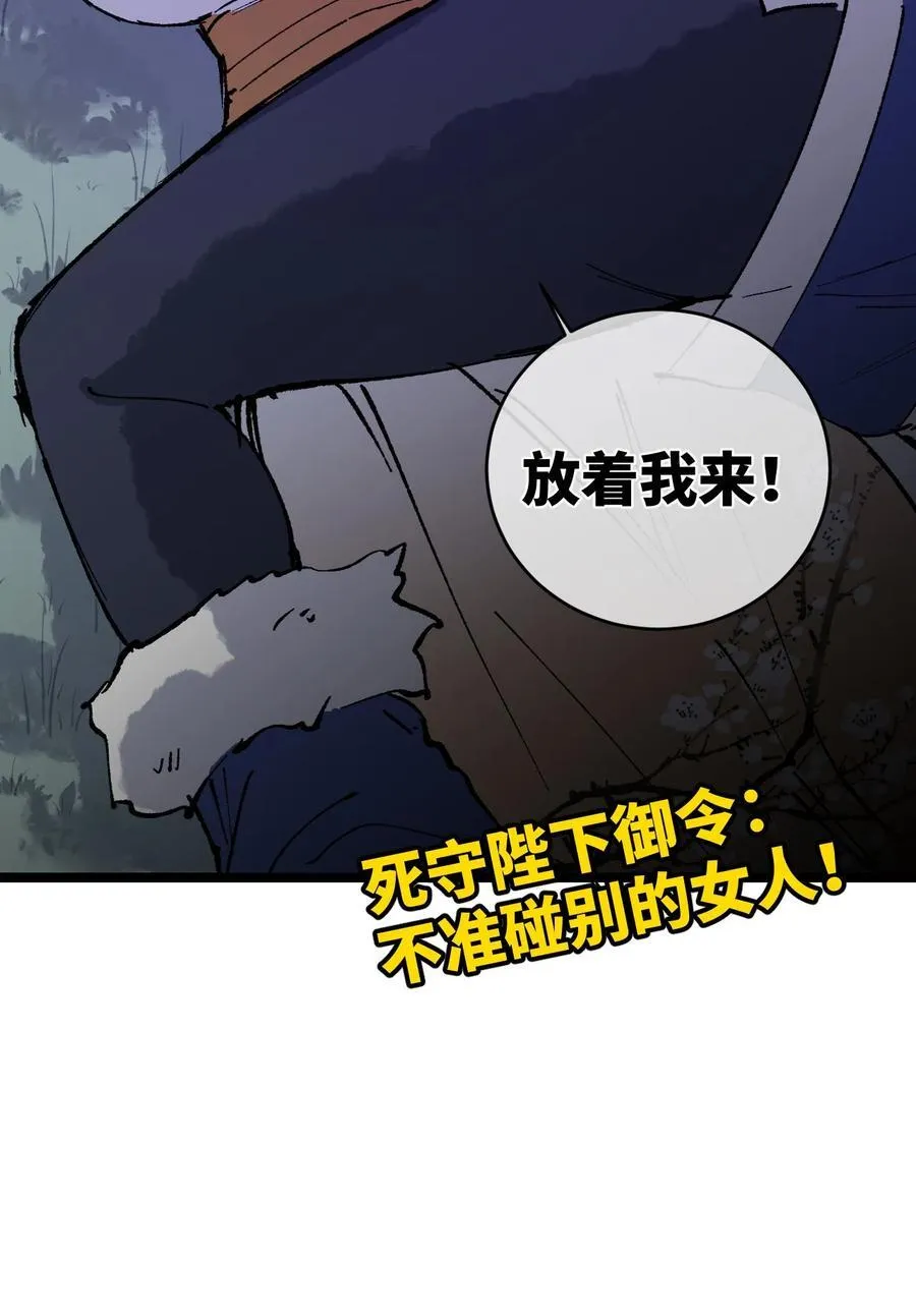 012 灵犀通 第50页