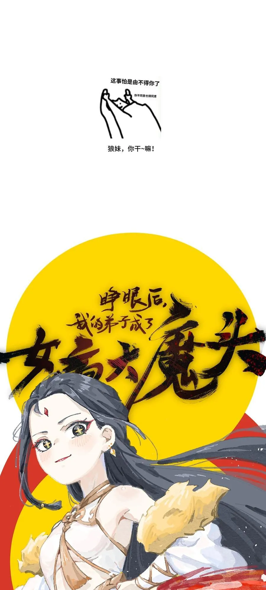 012 灵犀通 第51页
