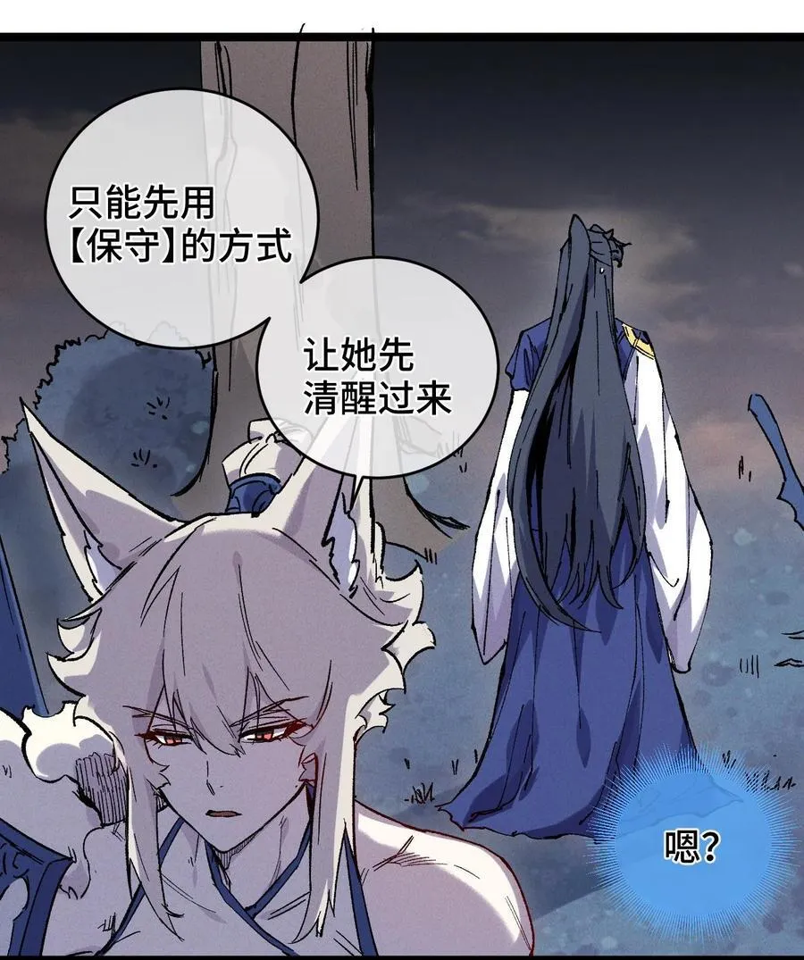 013 秘境 第15页