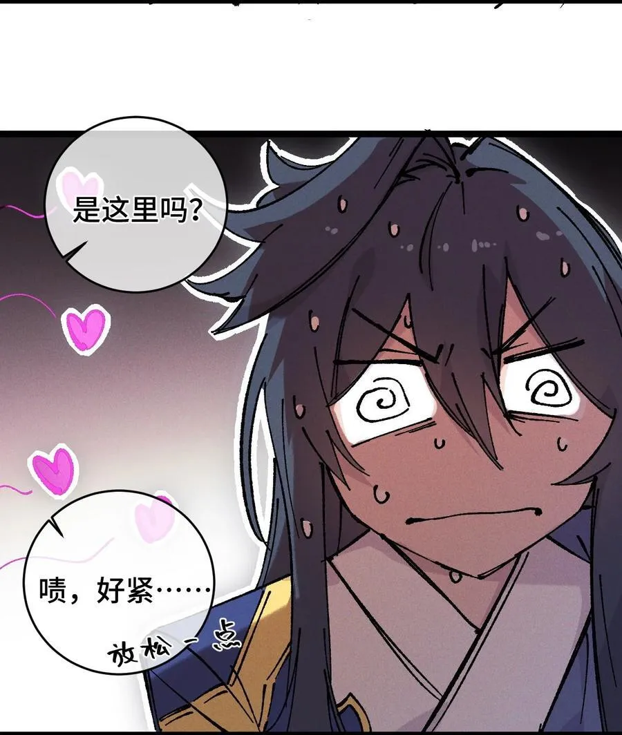 013 秘境 第21页