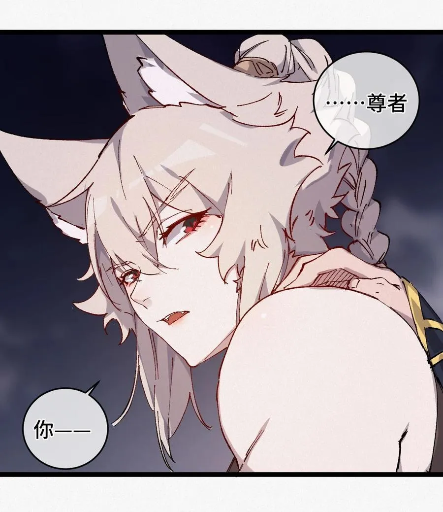 013 秘境 第48页