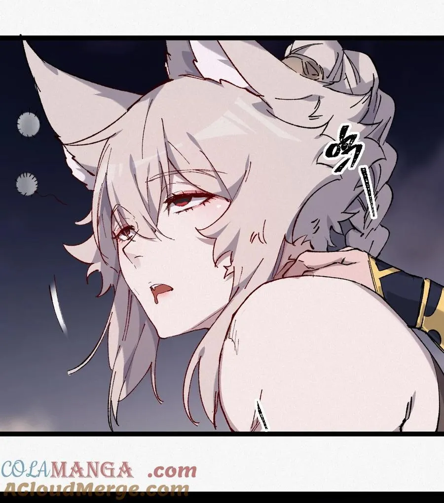 013 秘境 第49页