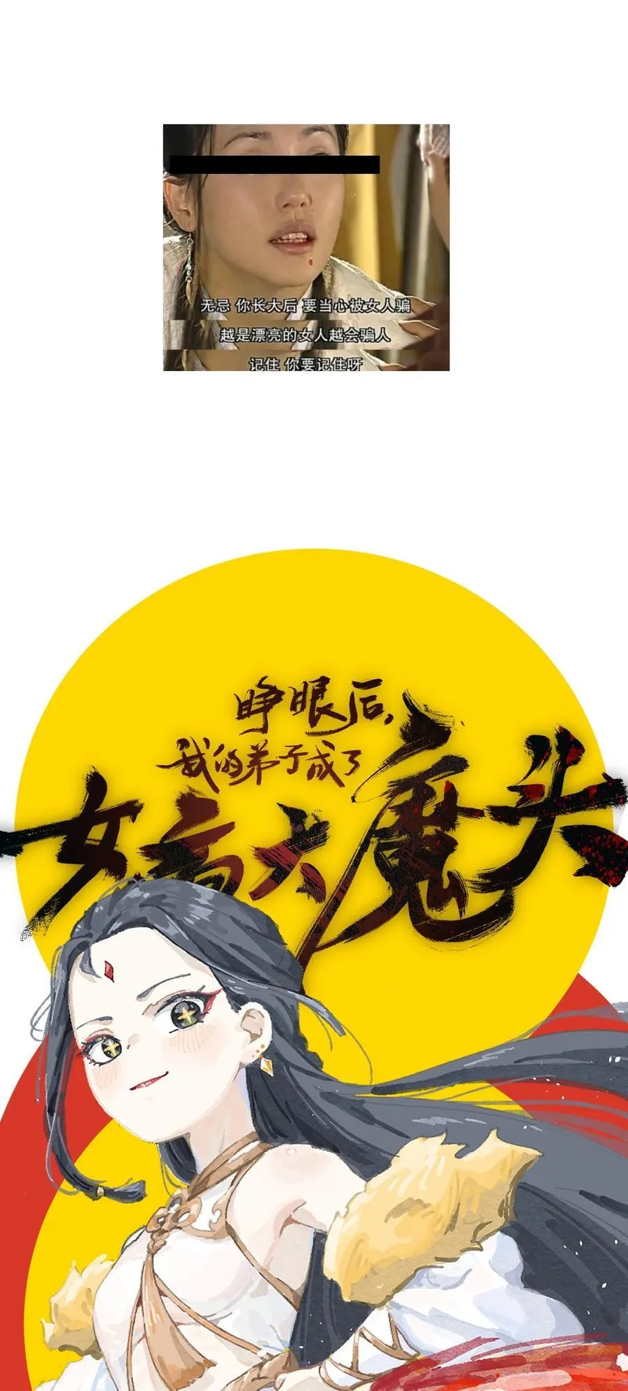 013 秘境 第57页
