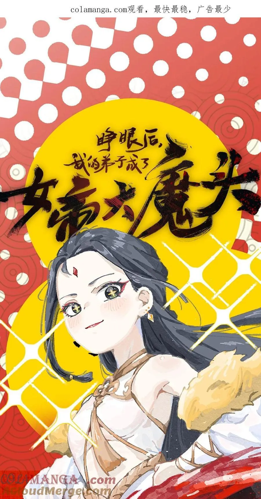 13.5 天降鸿运 第1页